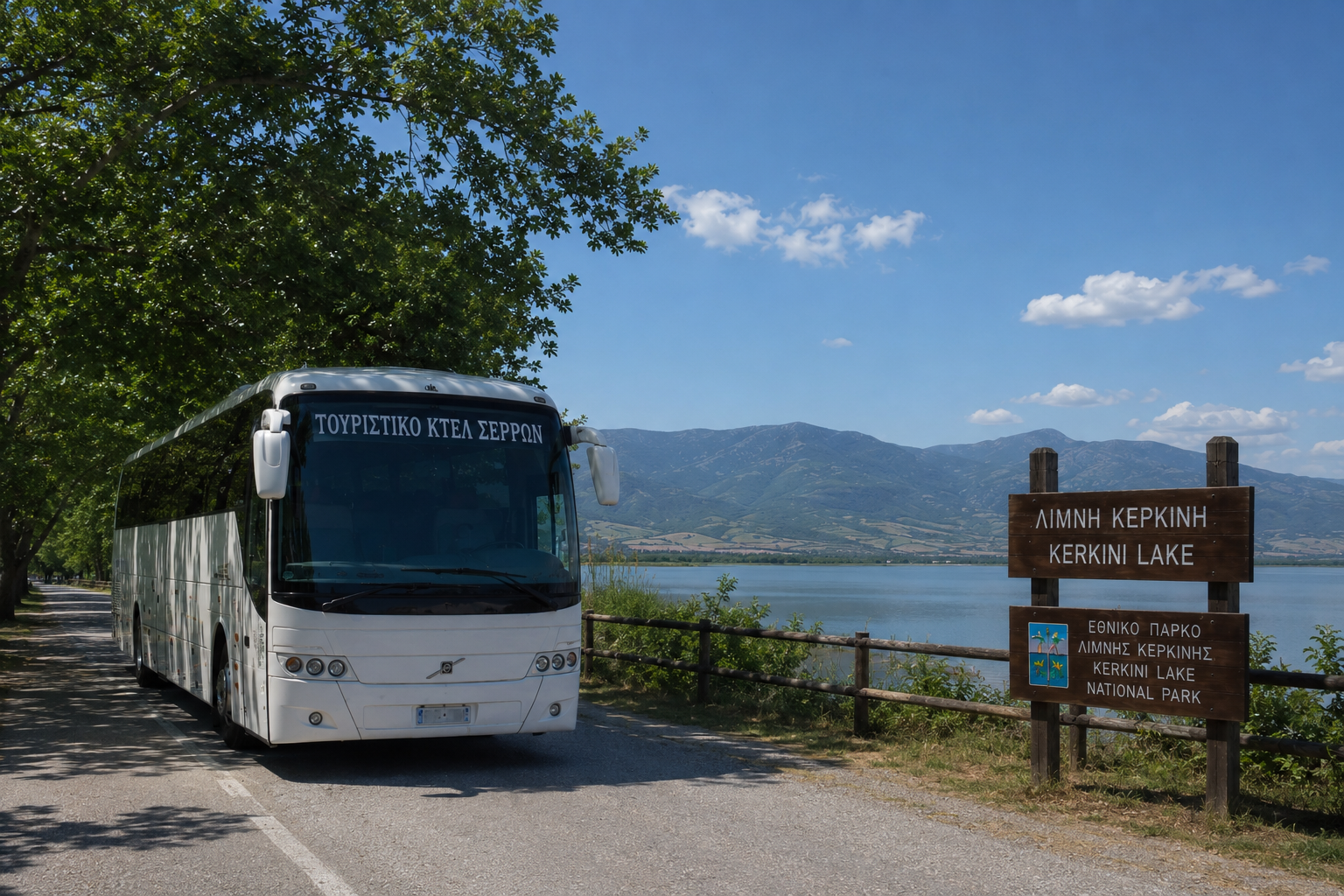 Tourist KTEL of Serres — Serres